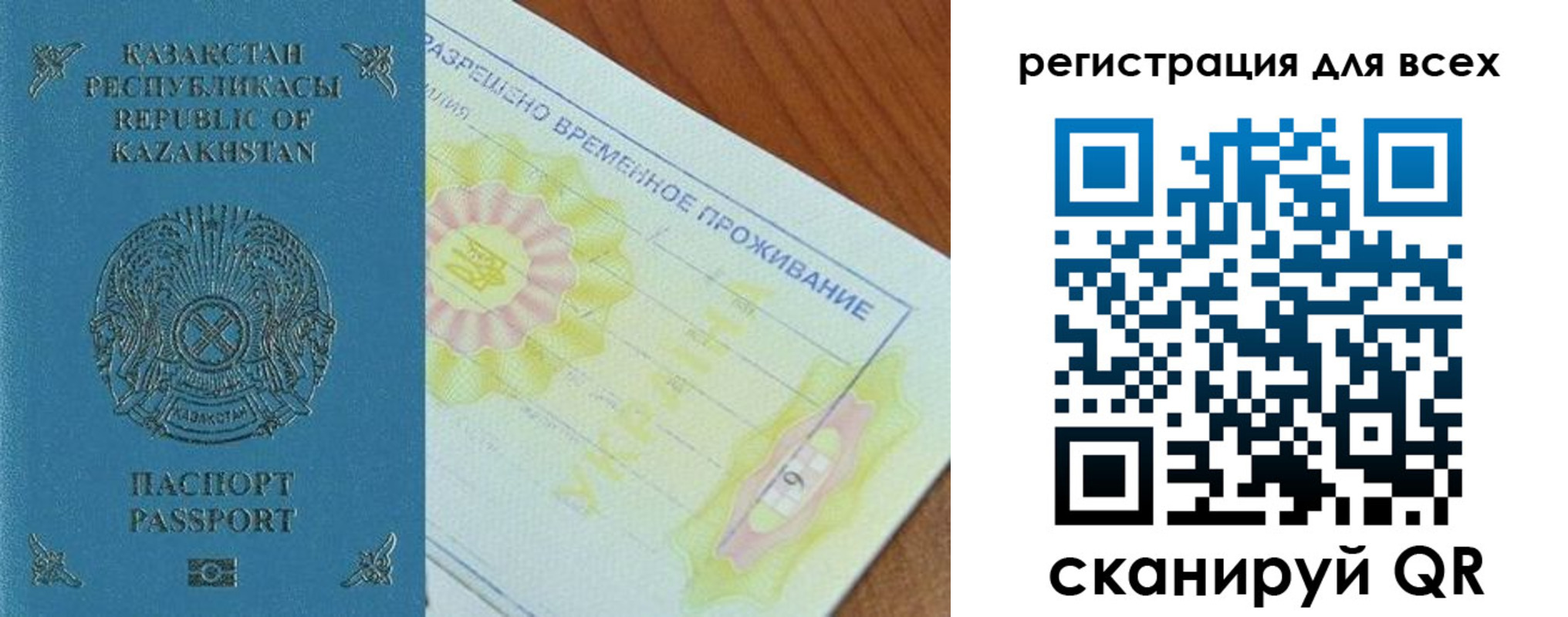 форма 3 в Евпатории